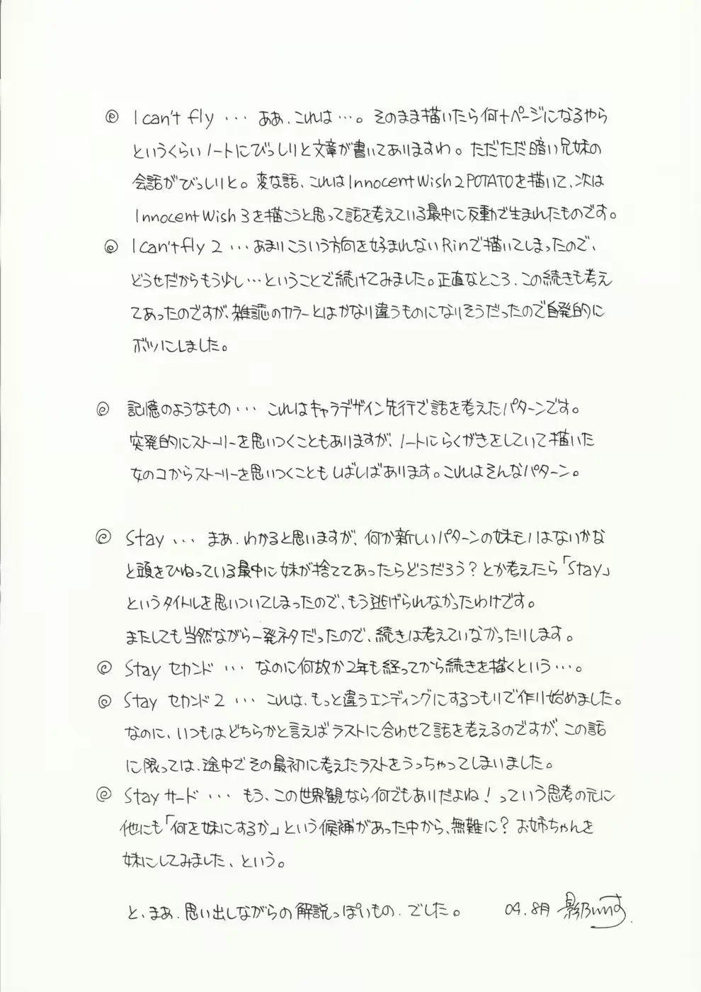 웹툰 이미지 6