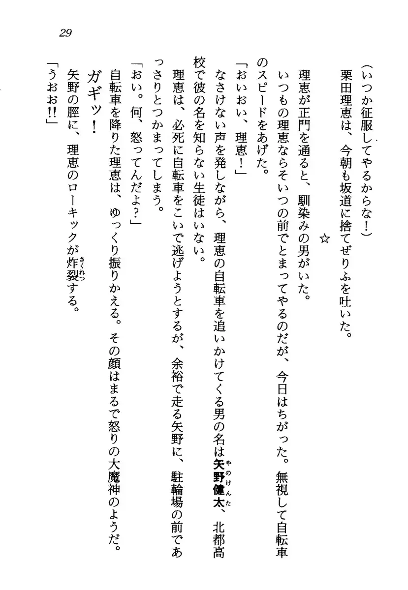 웹툰 이미지 31
