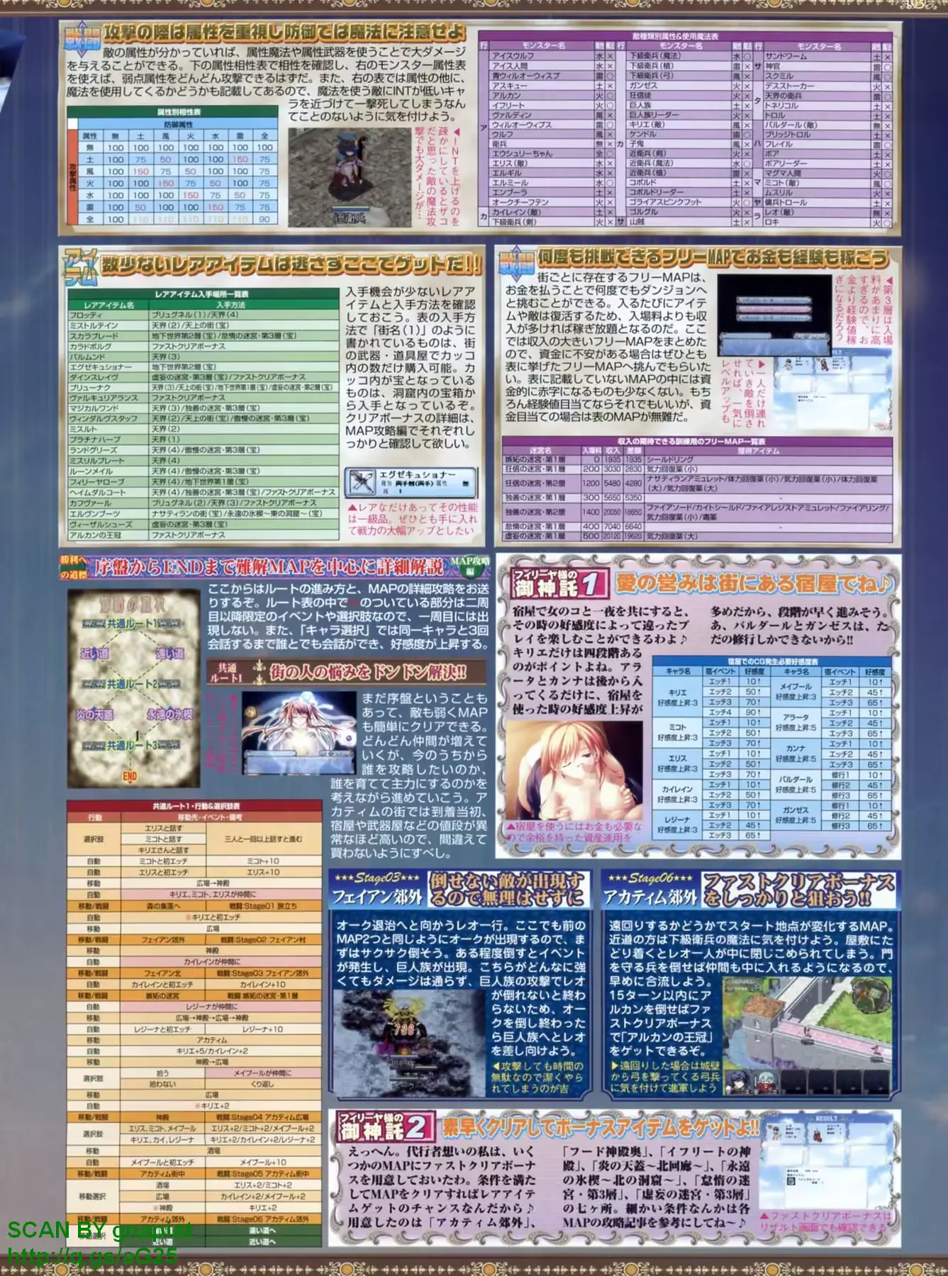웹툰 이미지 192