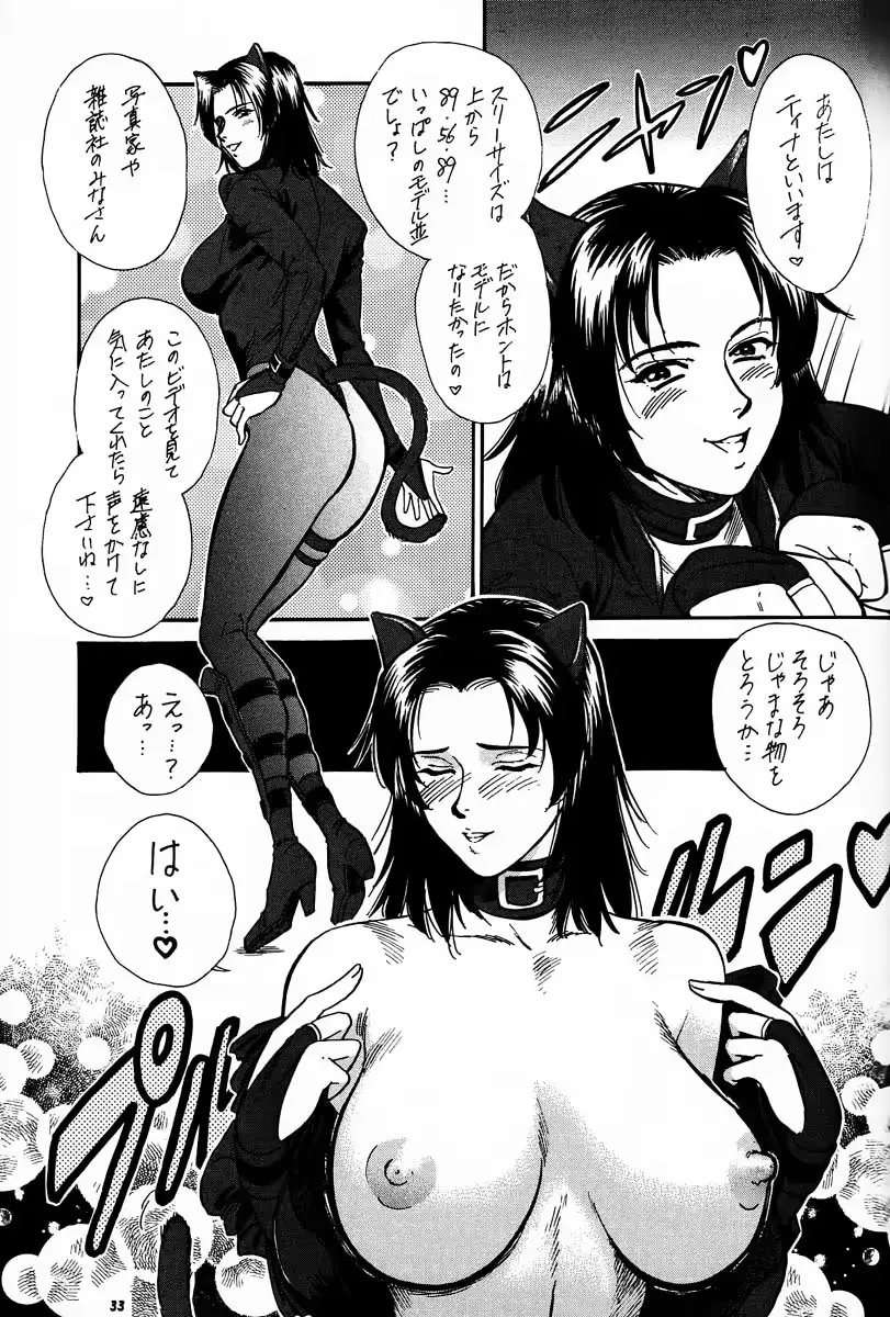 웹툰 이미지 31