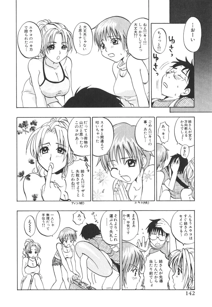 웹툰 이미지 146
