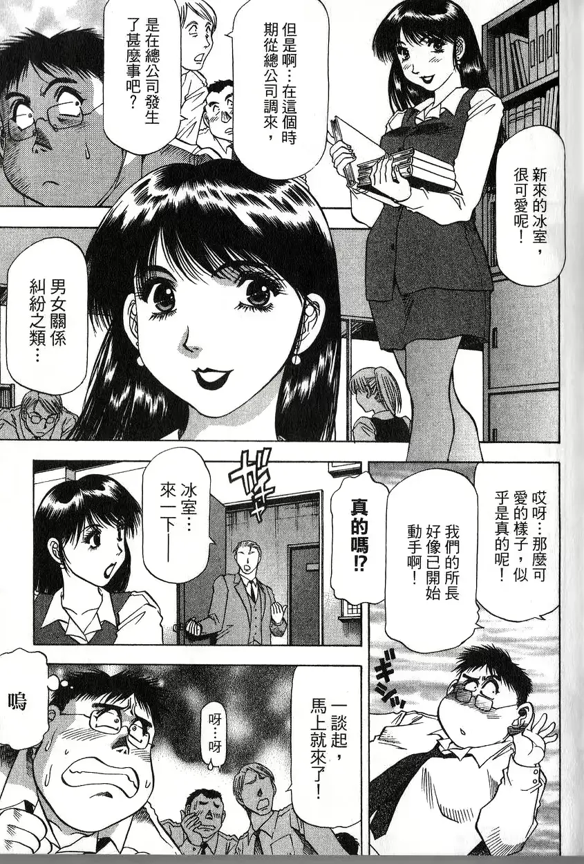 웹툰 이미지 28