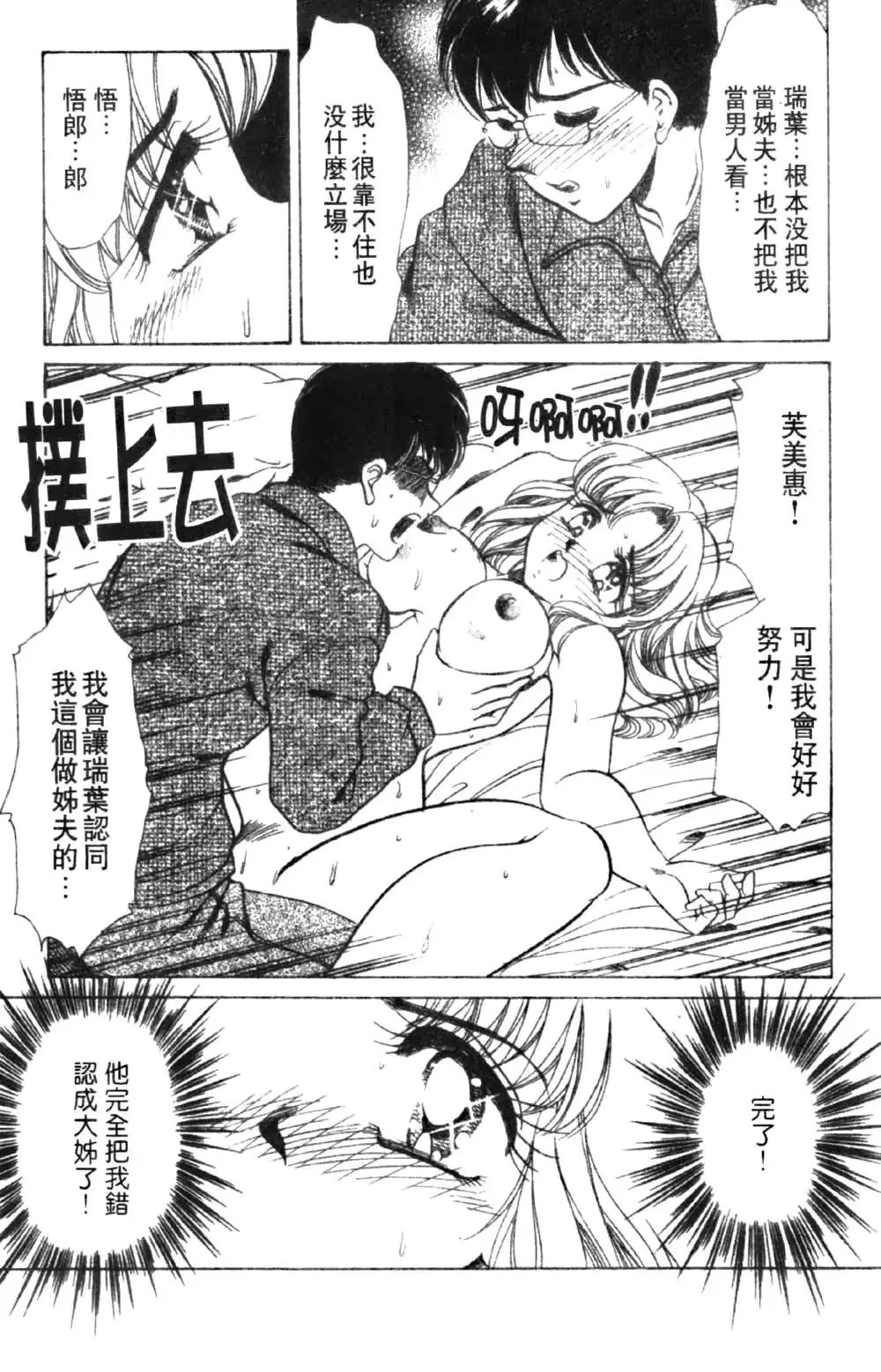 웹툰 이미지 171
