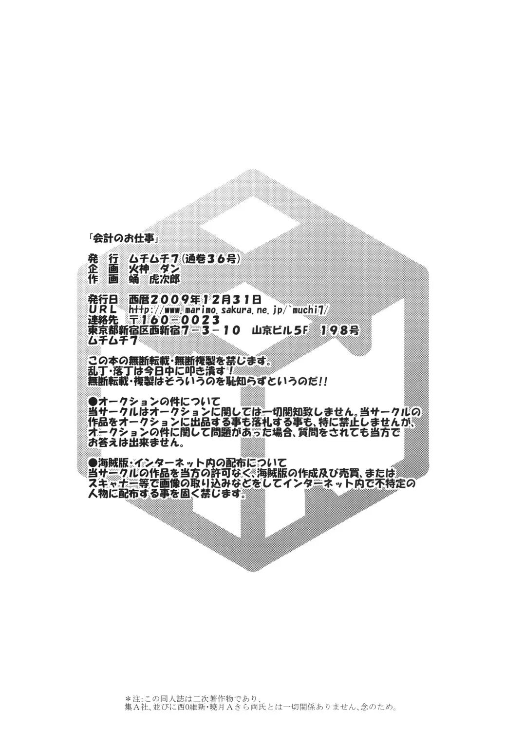 웹툰 이미지 25