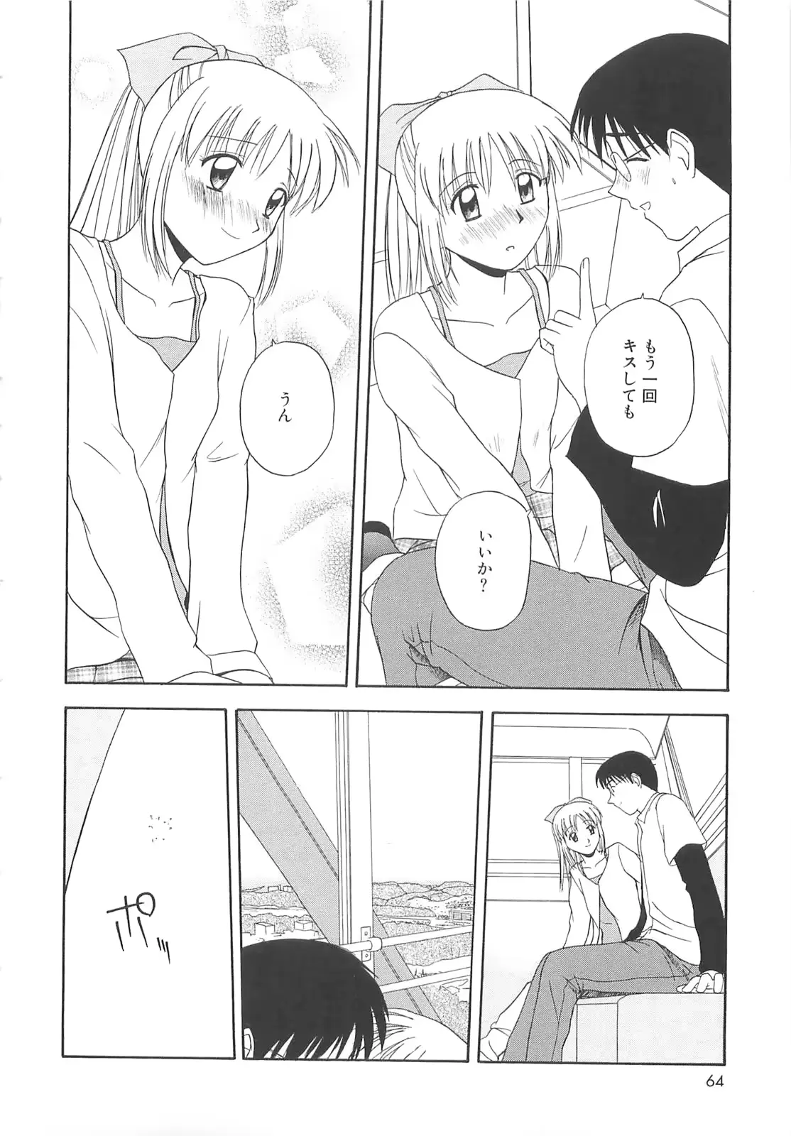 웹툰 이미지 62