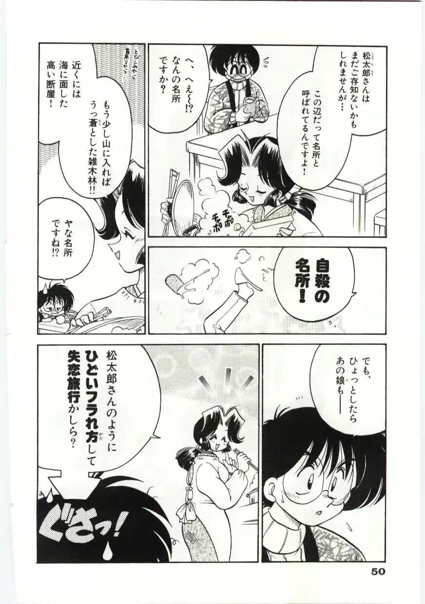 웹툰 이미지 49