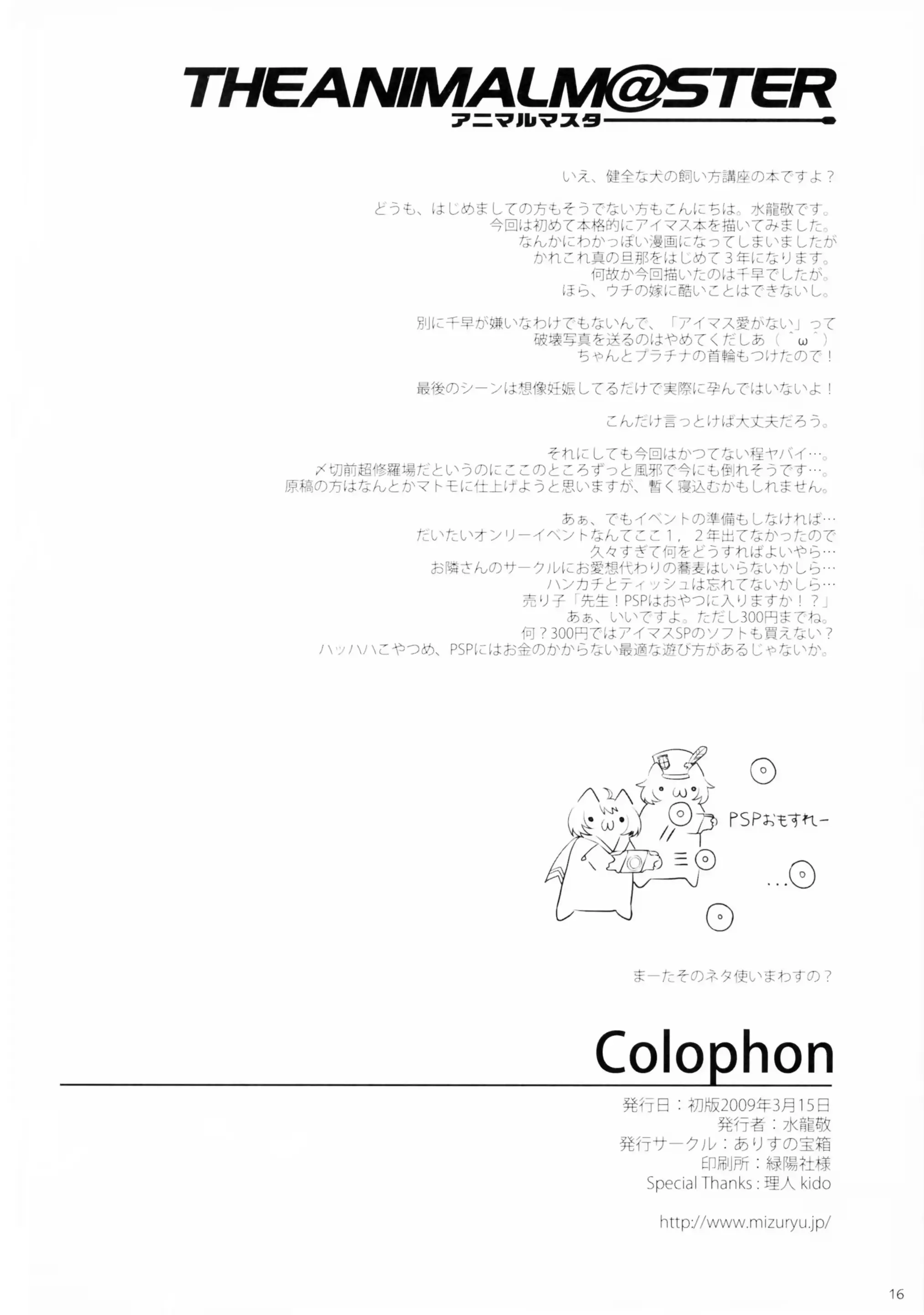 웹툰 이미지 17
