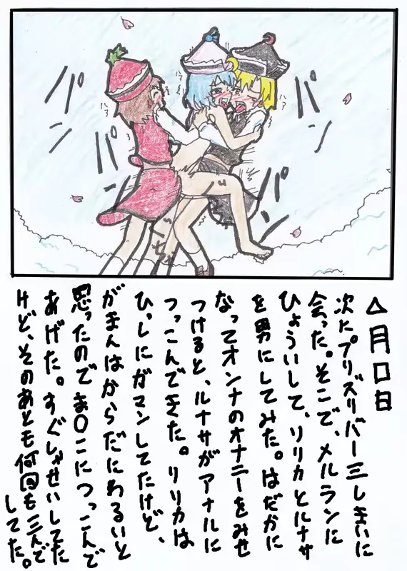 웹툰 이미지 16