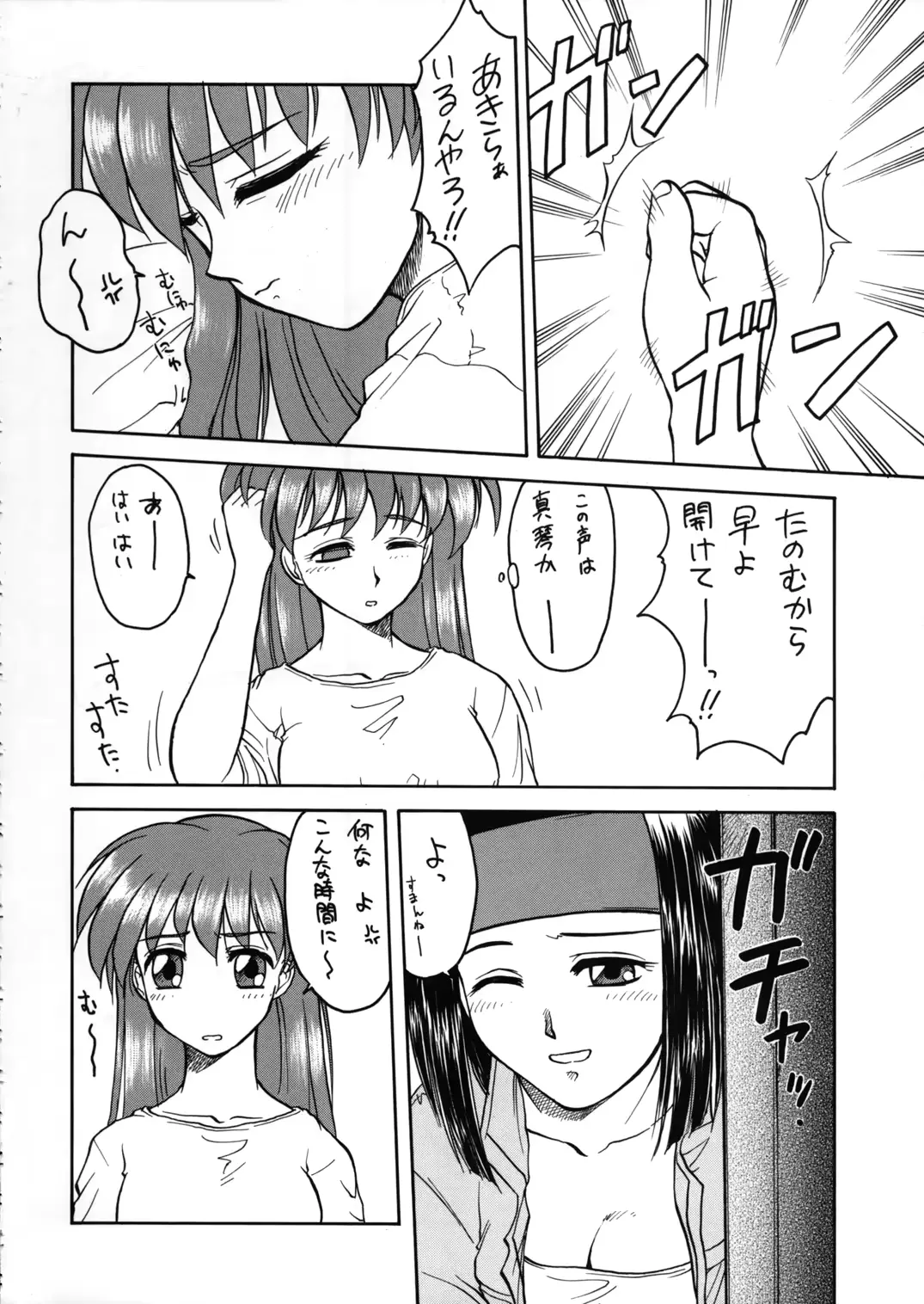 웹툰 이미지 14