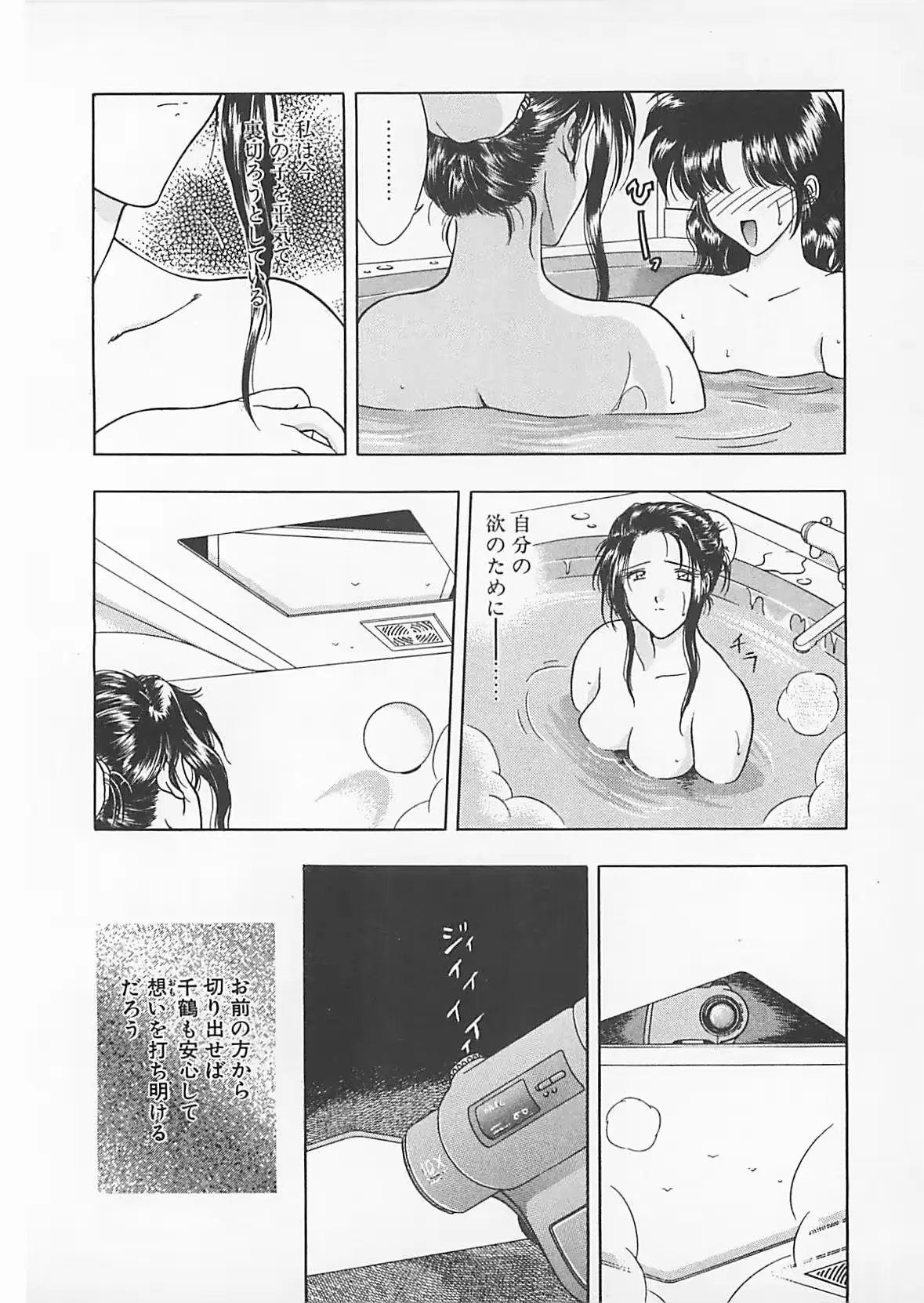웹툰 이미지 135