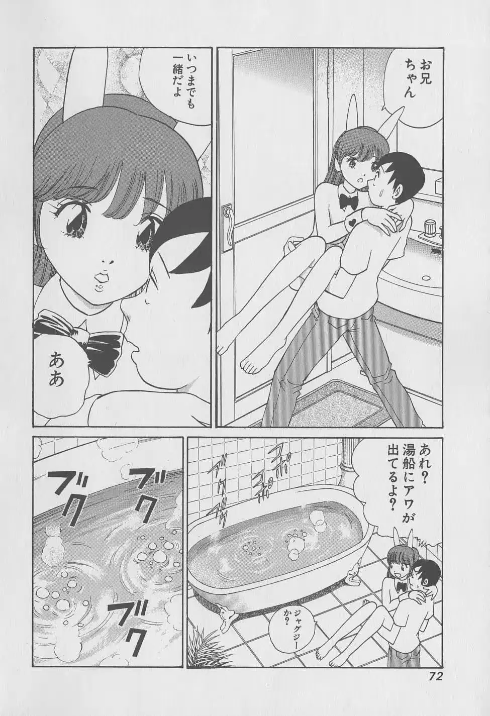 웹툰 이미지 72