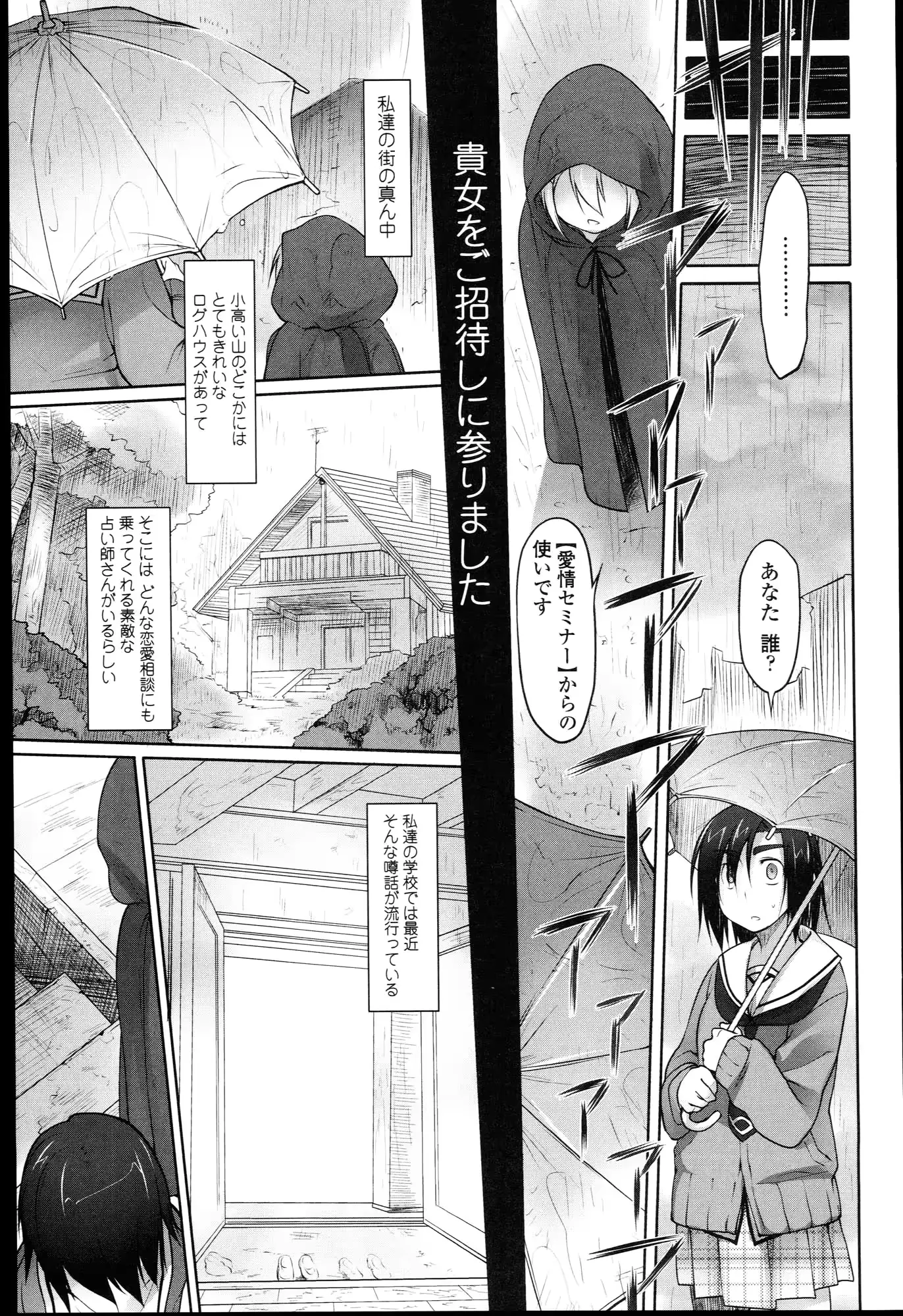 웹툰 이미지 57