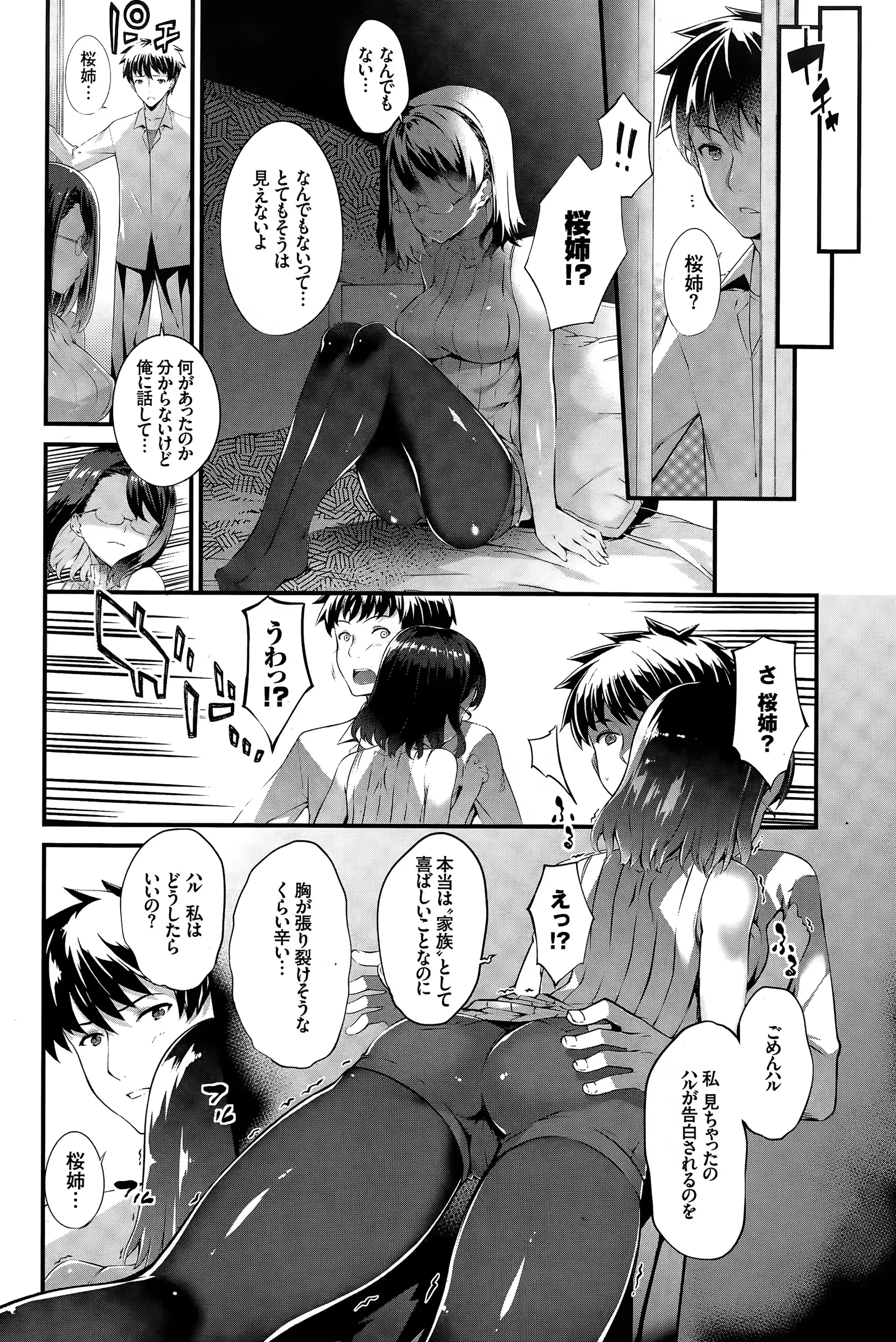 웹툰 이미지 219