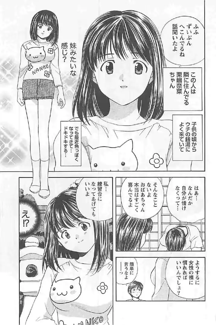 웹툰 이미지 156