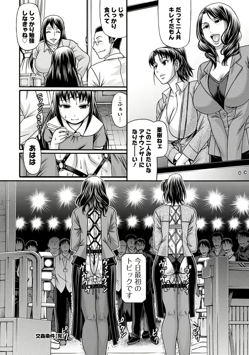 웹툰 이미지 348