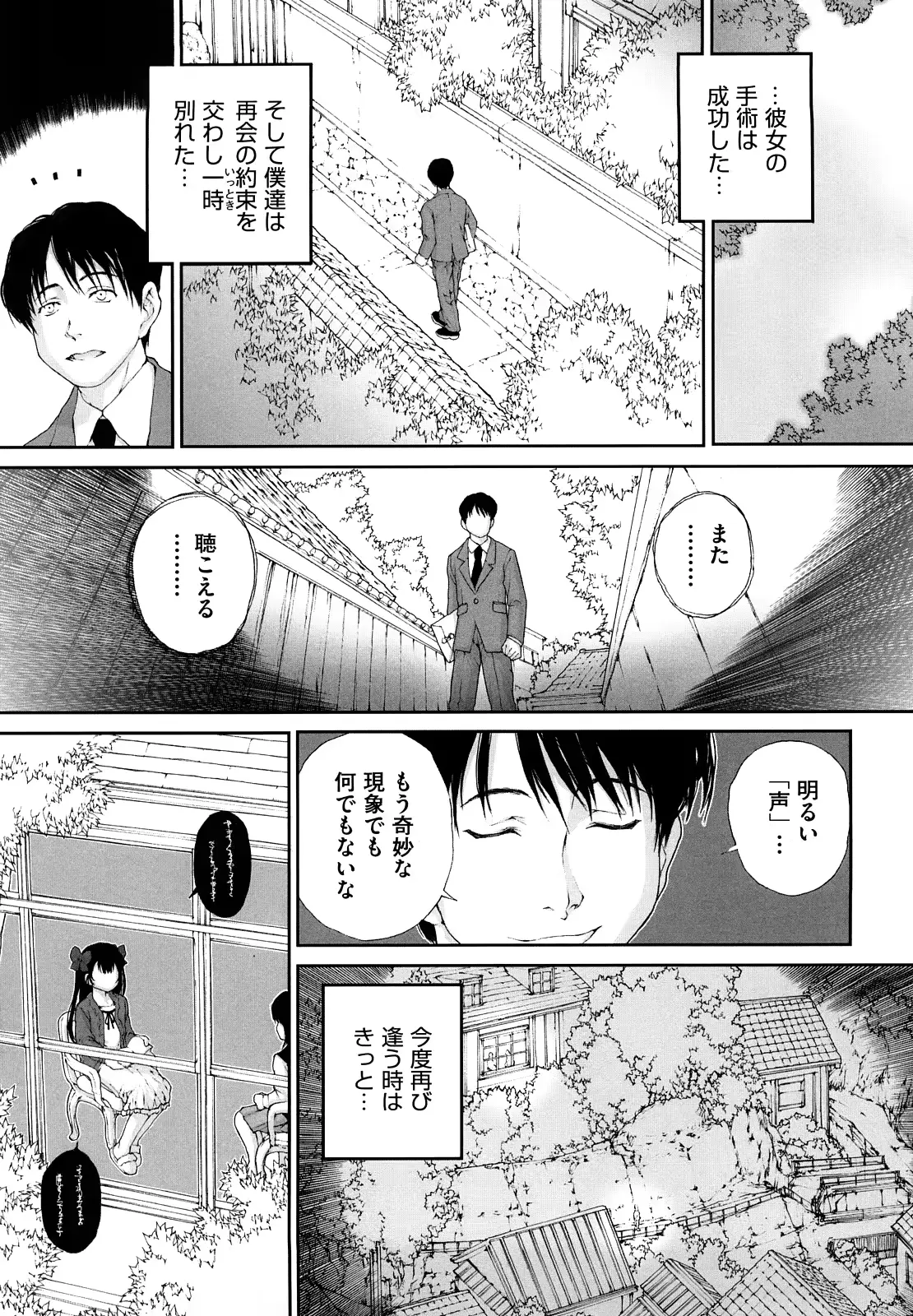 웹툰 이미지 178