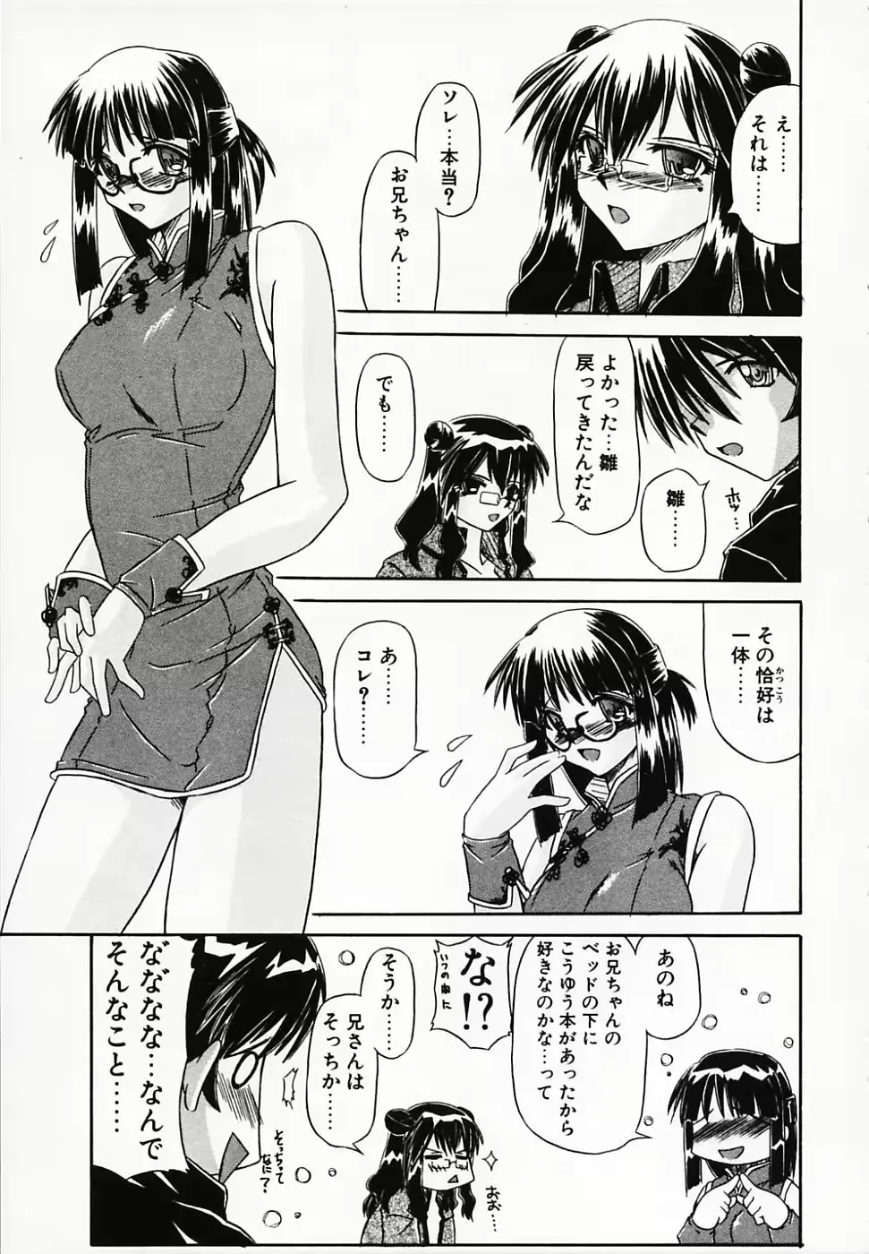 웹툰 이미지 168