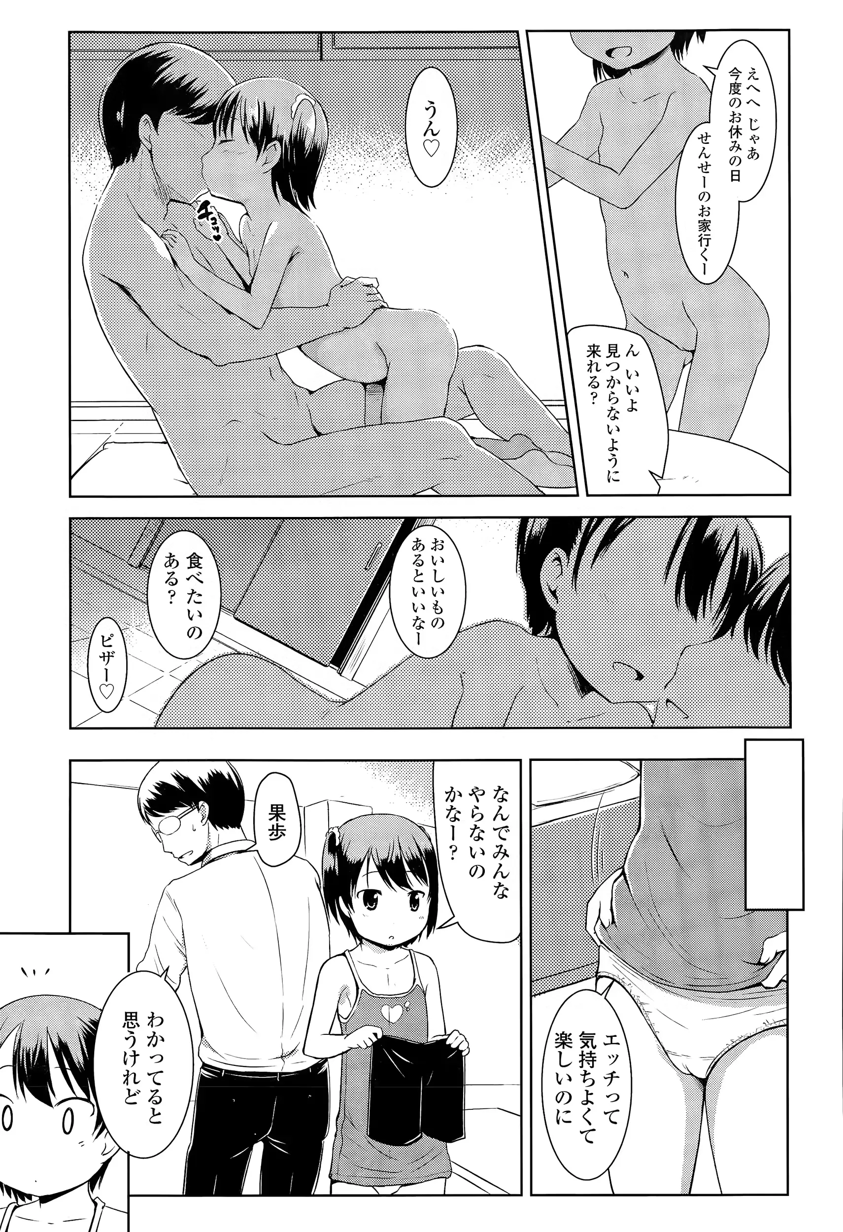 웹툰 이미지 162