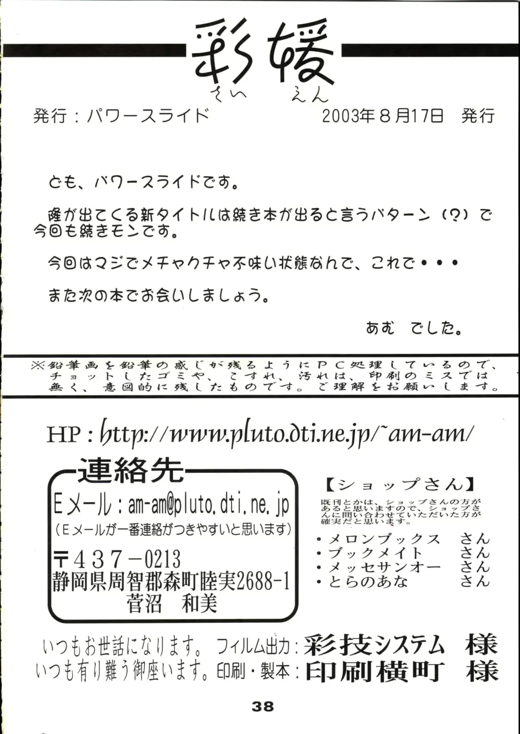 웹툰 이미지 36