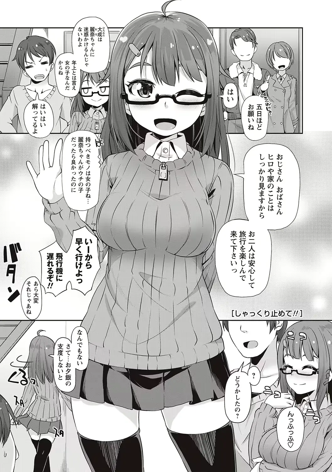 웹툰 이미지 73
