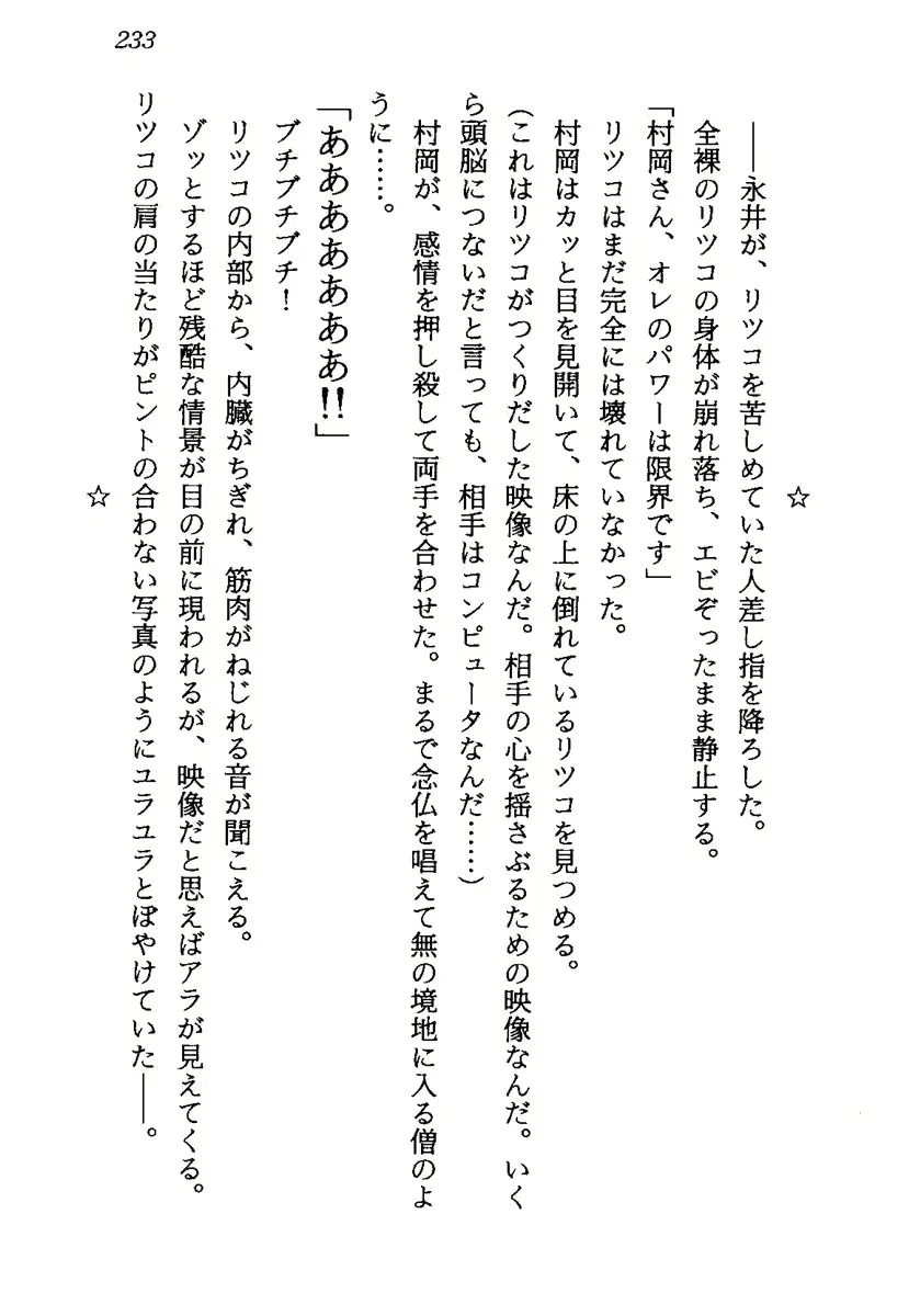 웹툰 이미지 235