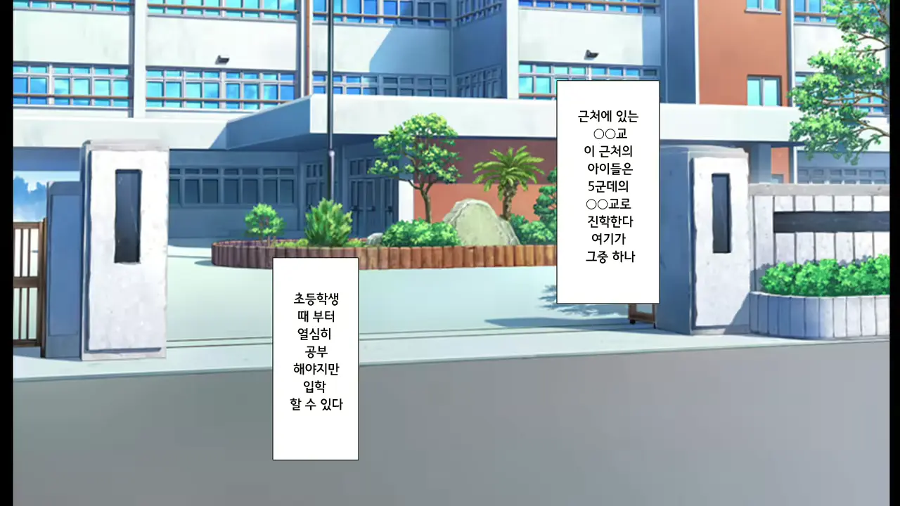웹툰 이미지 6