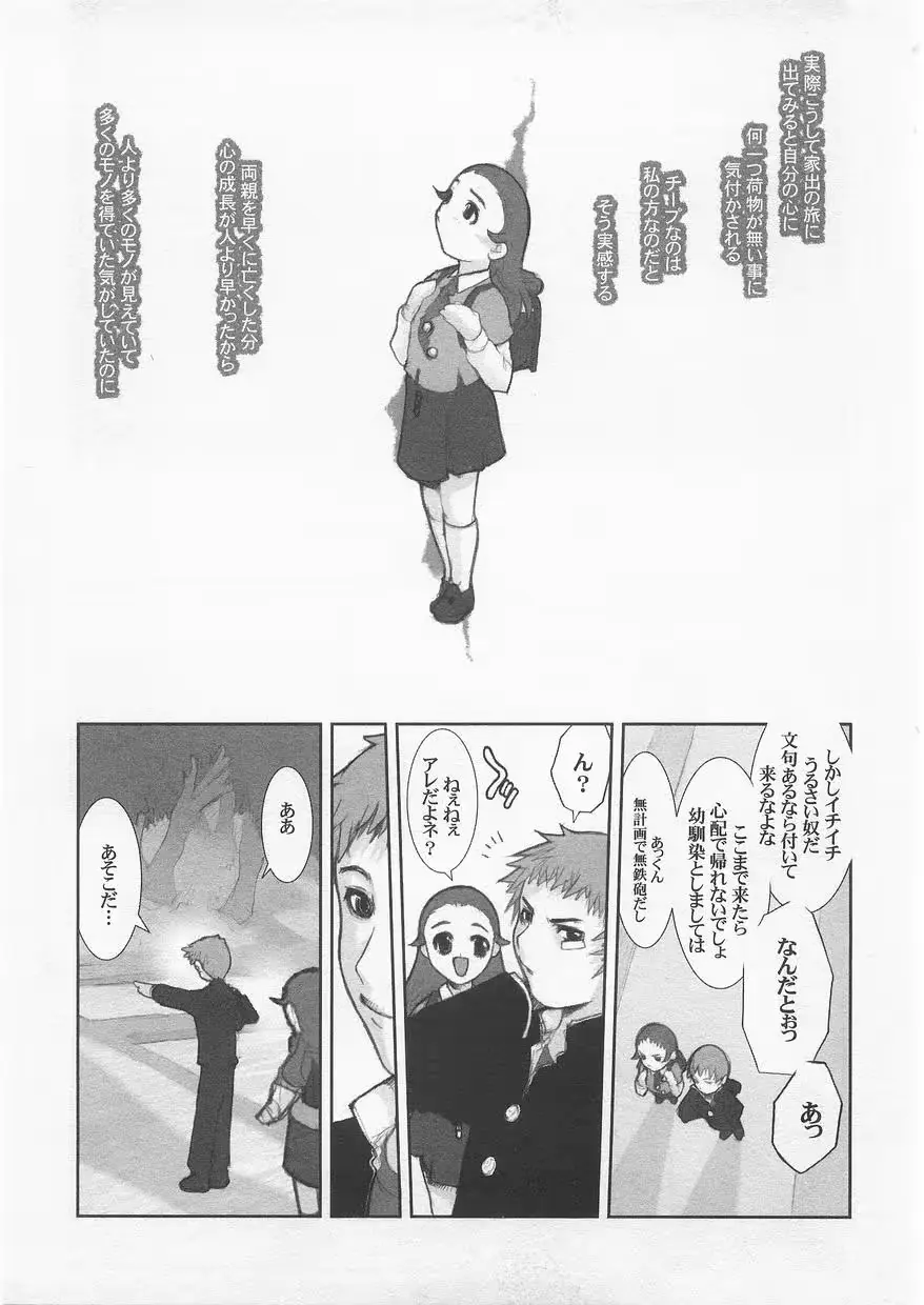 웹툰 이미지 122