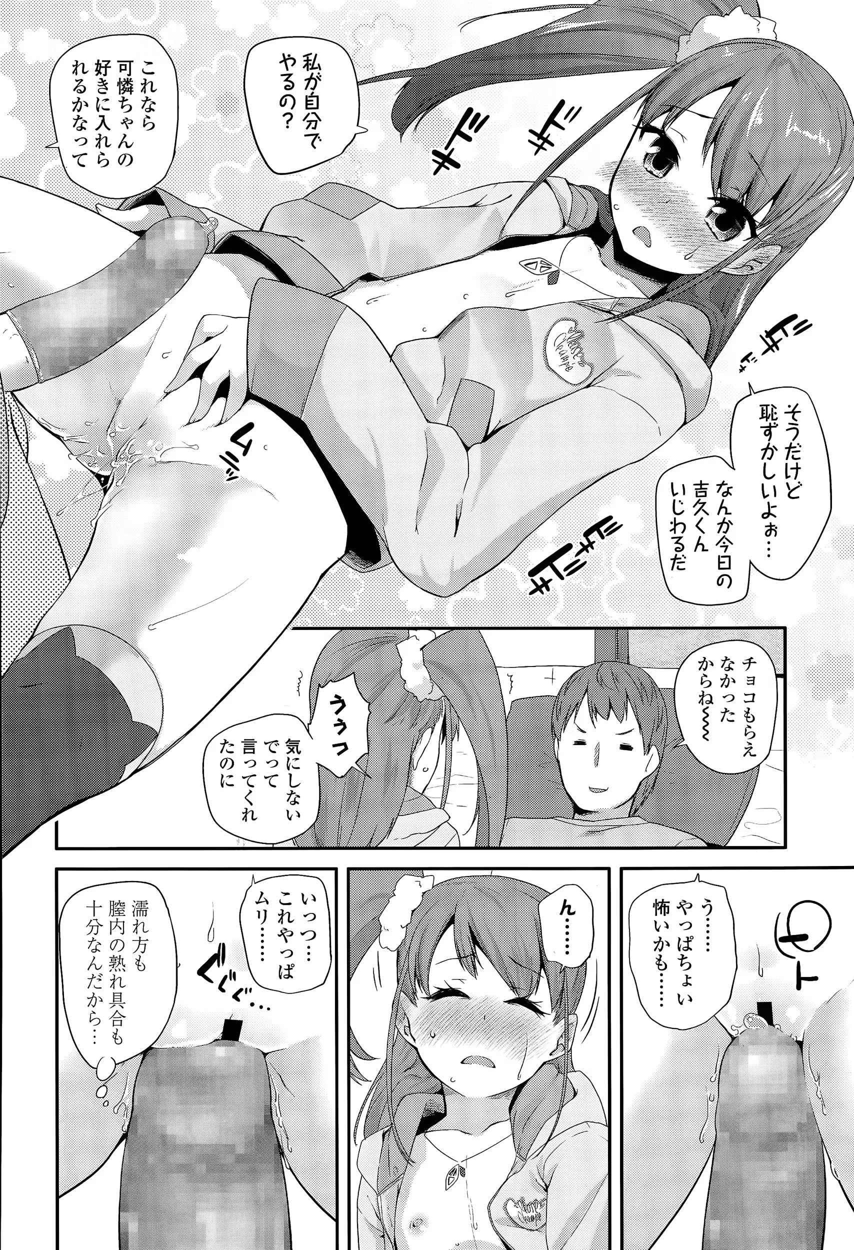 웹툰 이미지 279