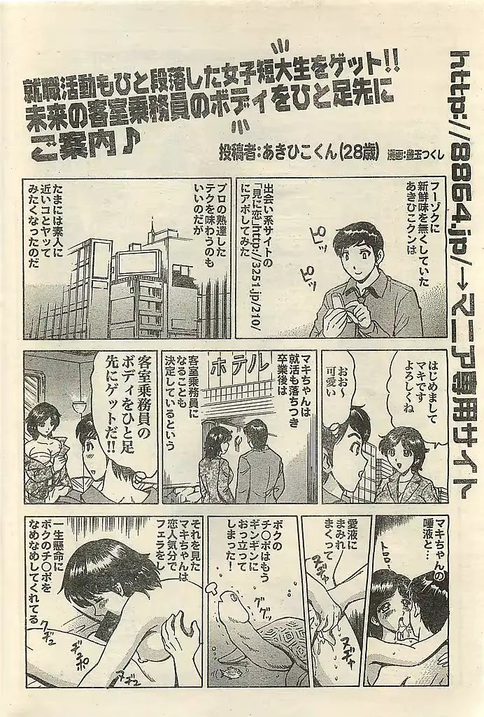 웹툰 이미지 189