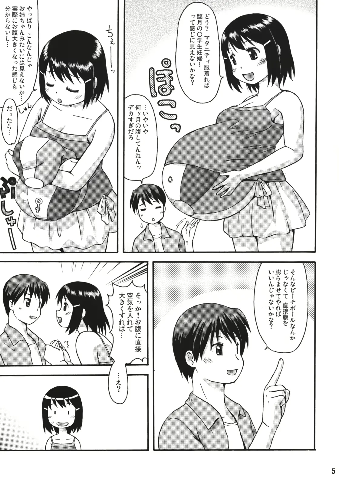 웹툰 이미지 3
