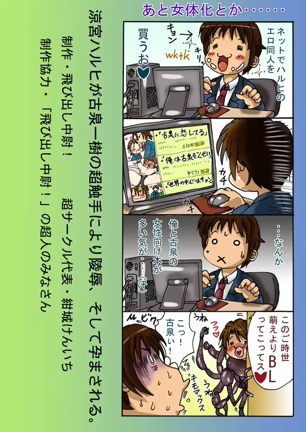 웹툰 이미지 38