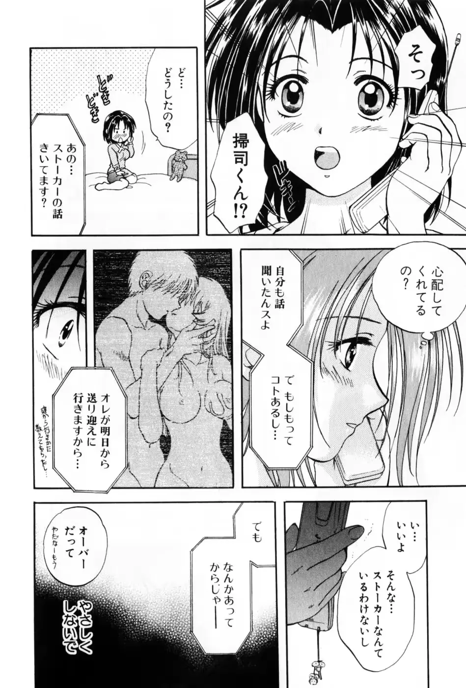 웹툰 이미지 83