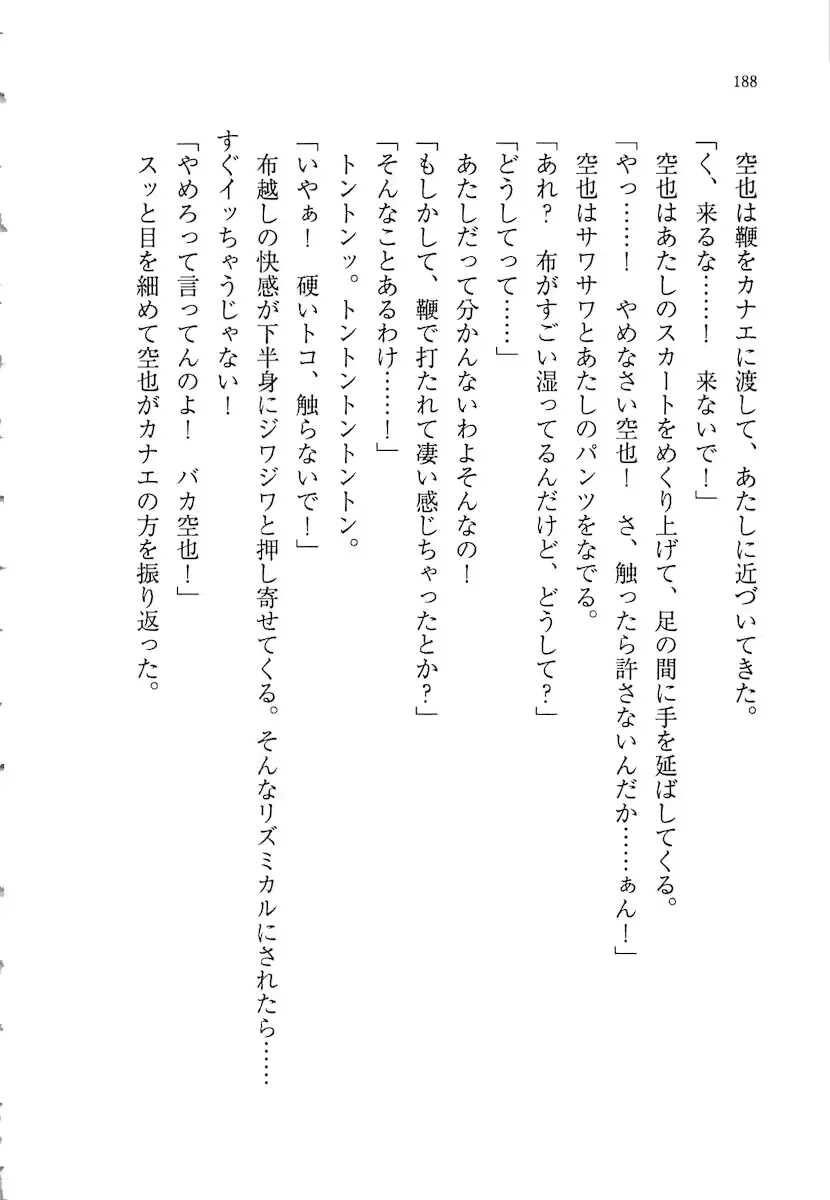웹툰 이미지 187