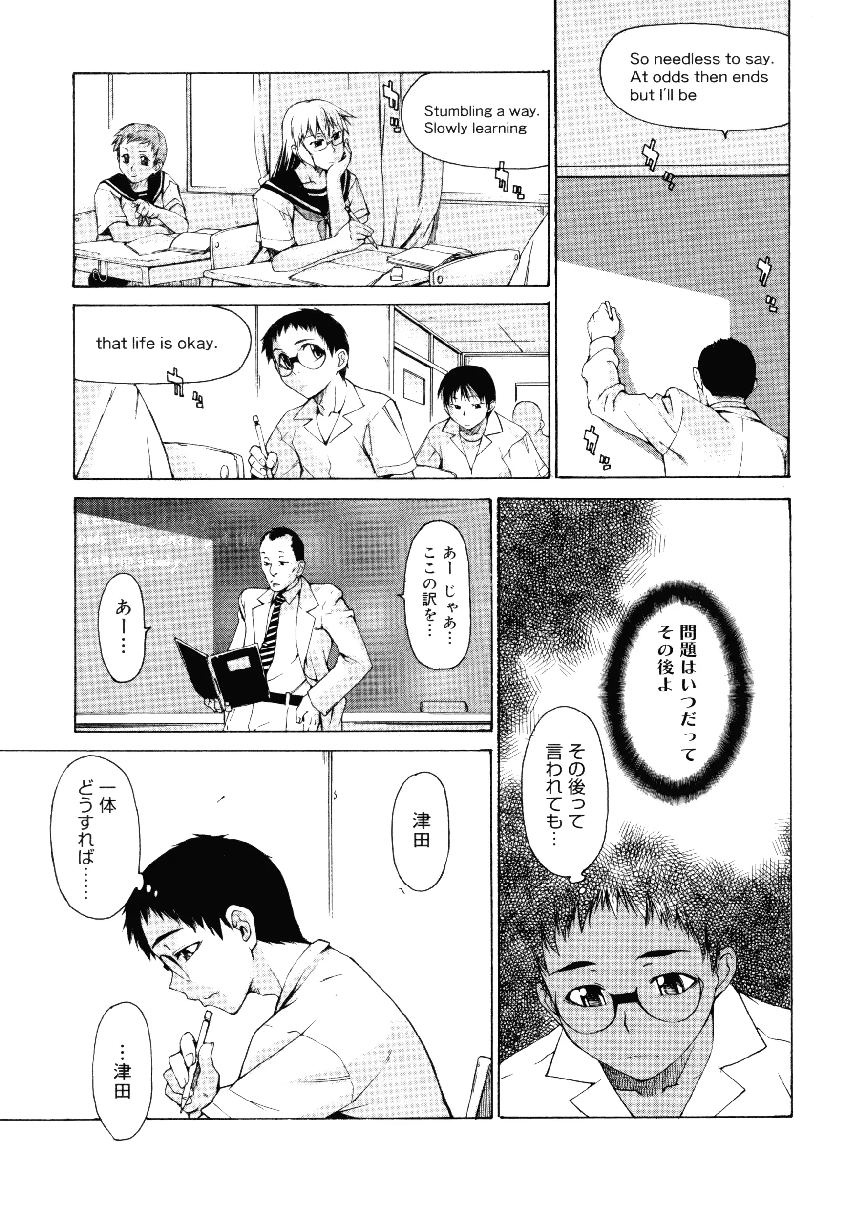 웹툰 이미지 231