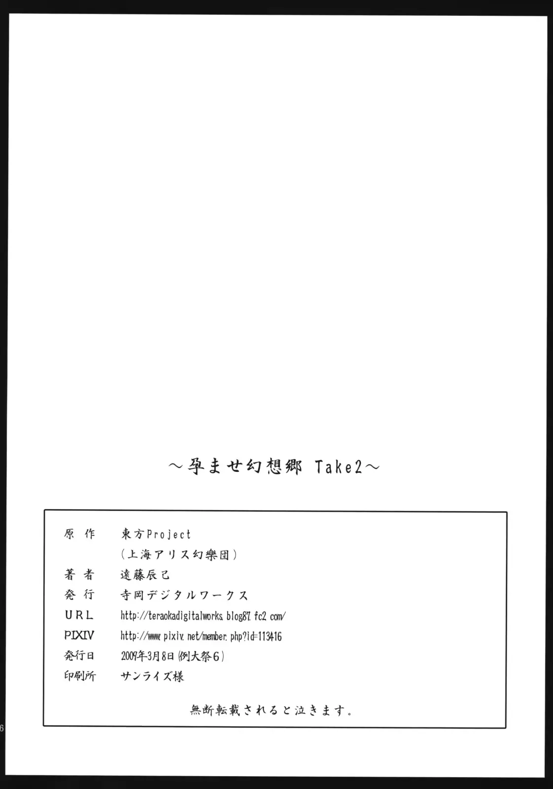 웹툰 이미지 24