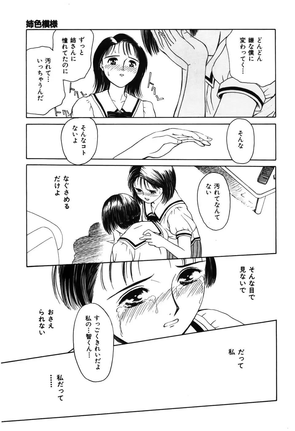 웹툰 이미지 60