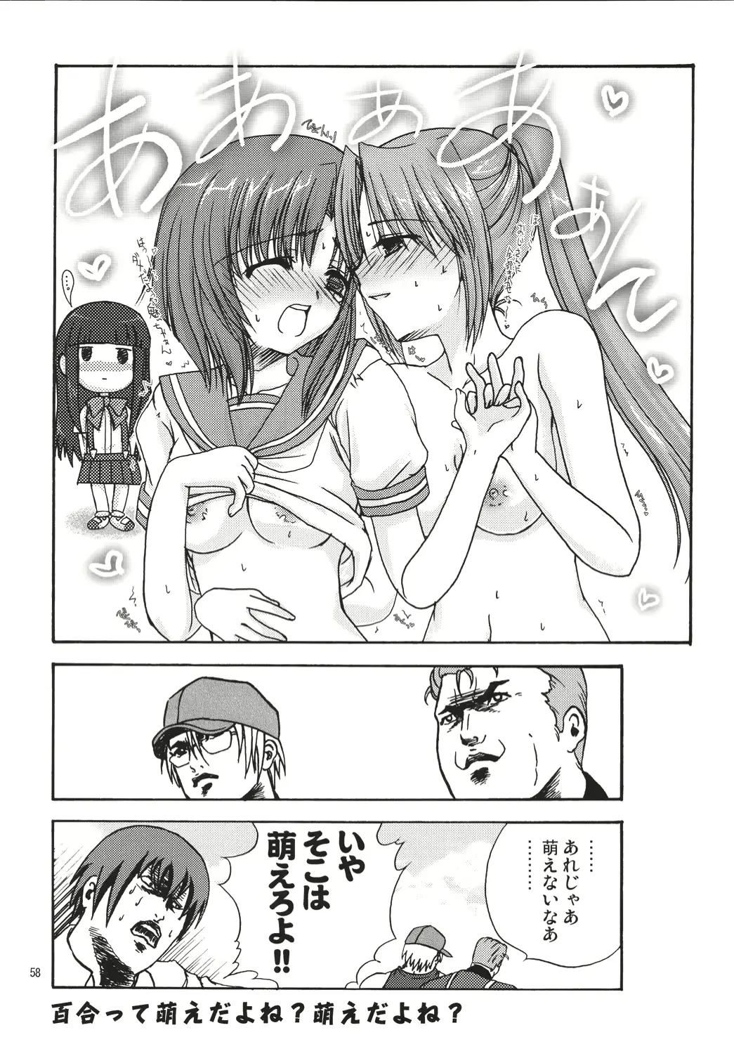 웹툰 이미지 56