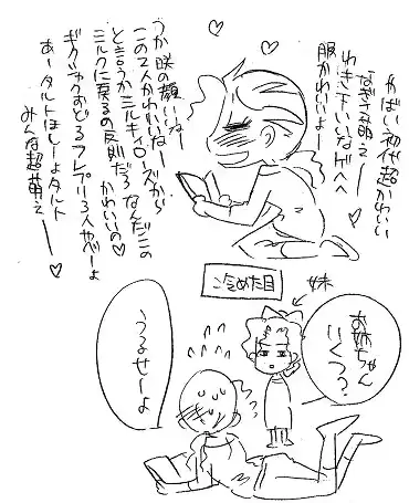 웹툰 이미지 348