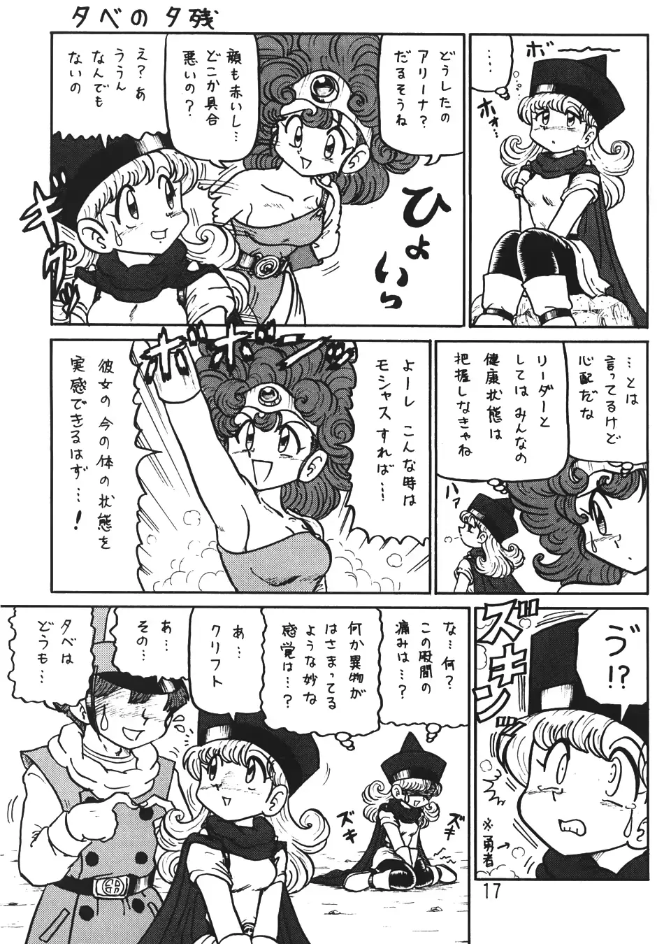 웹툰 이미지 15
