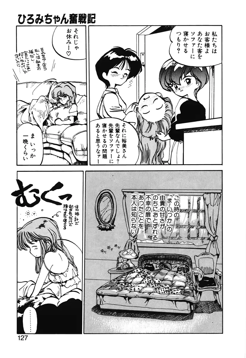 웹툰 이미지 124
