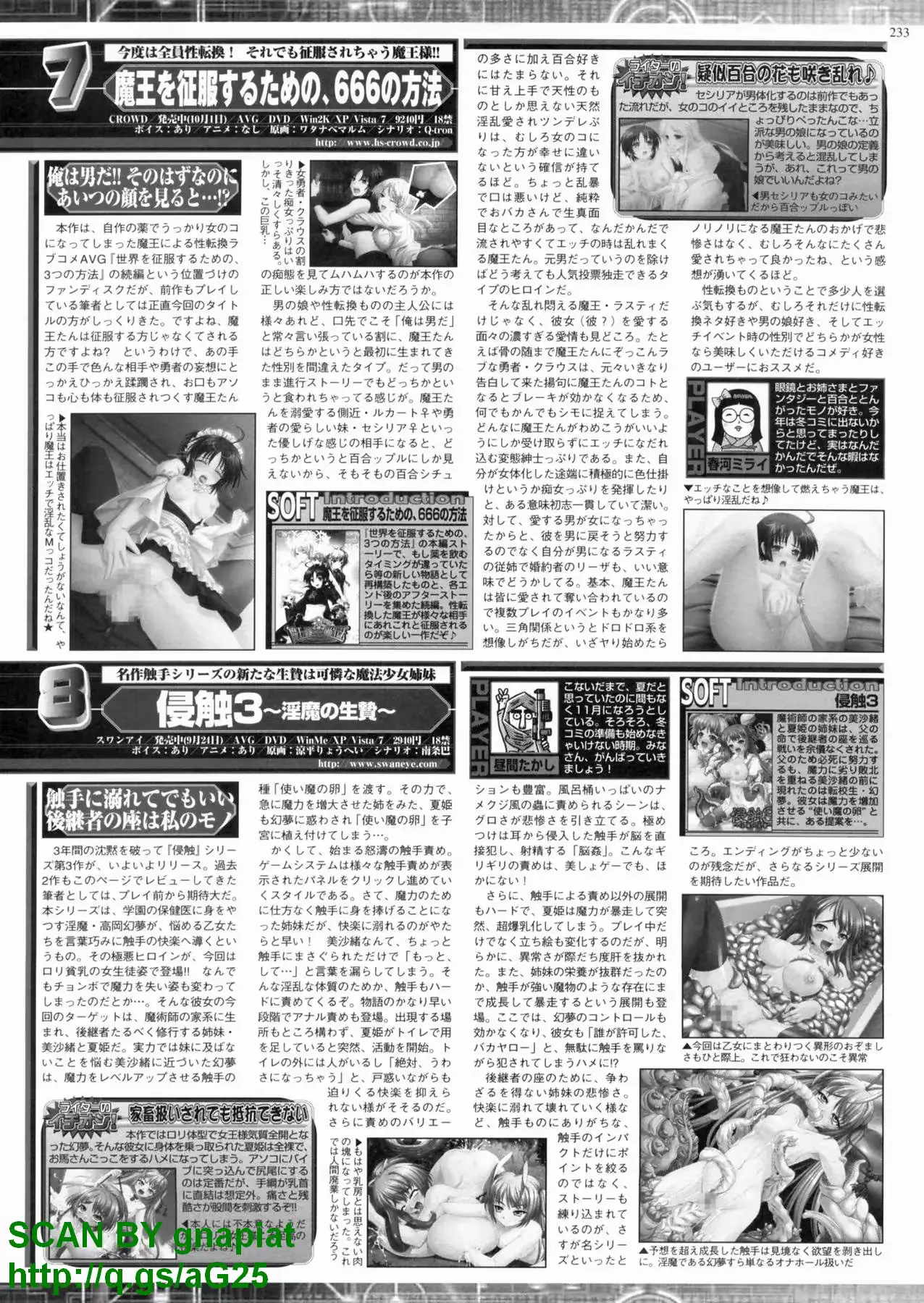 웹툰 이미지 230