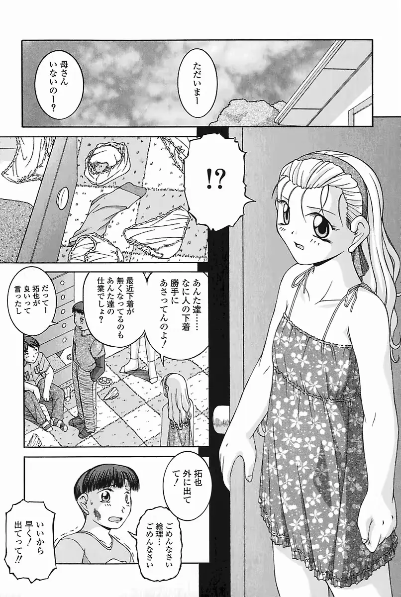 웹툰 이미지 157