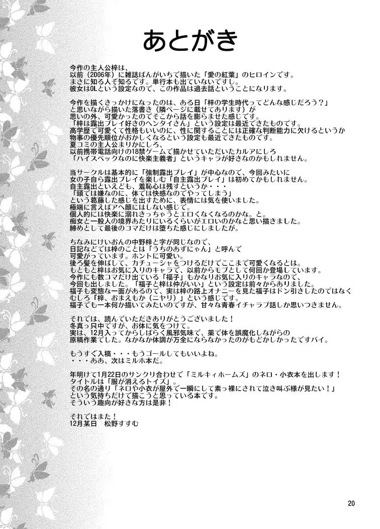 웹툰 이미지 19