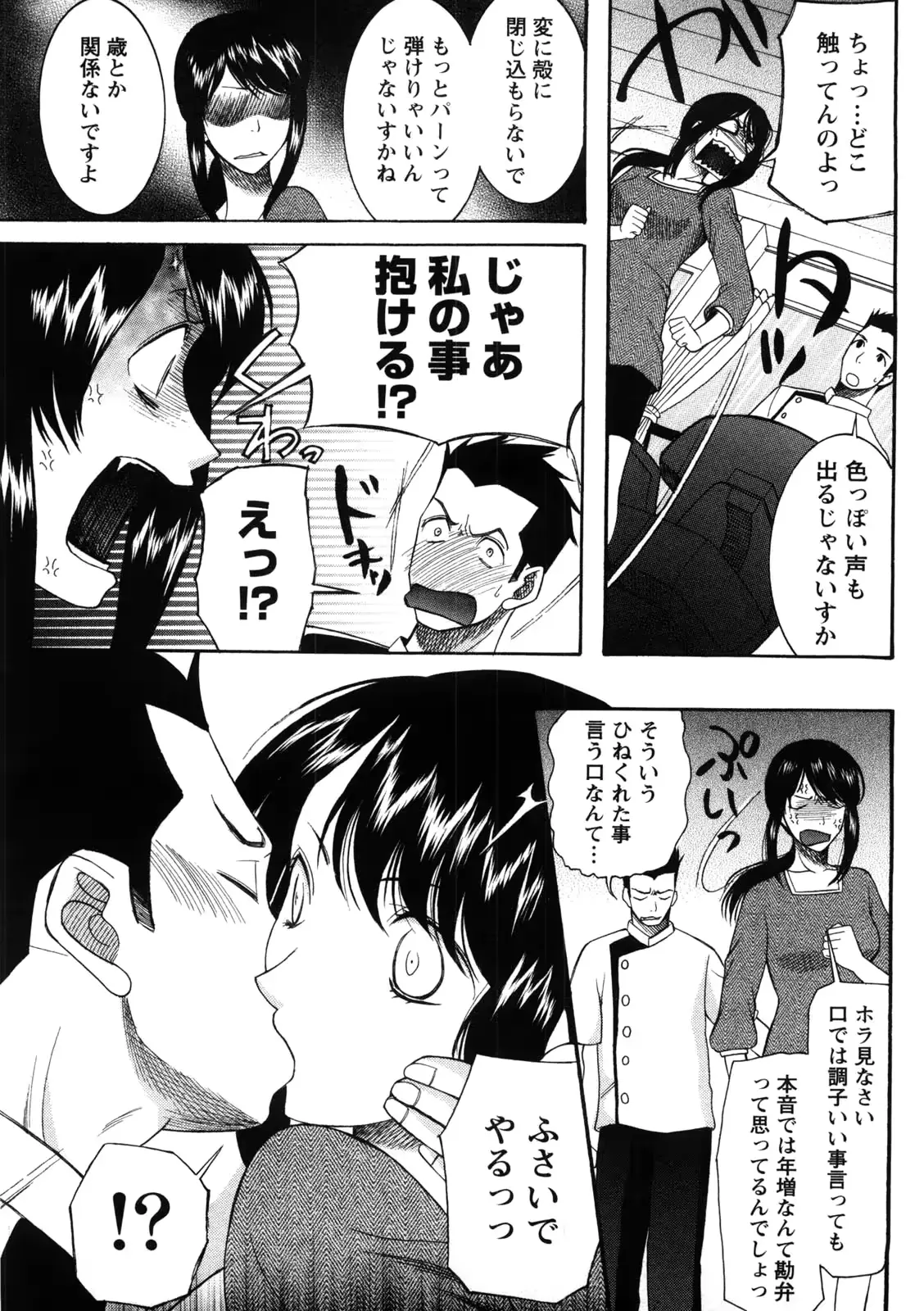 웹툰 이미지 99
