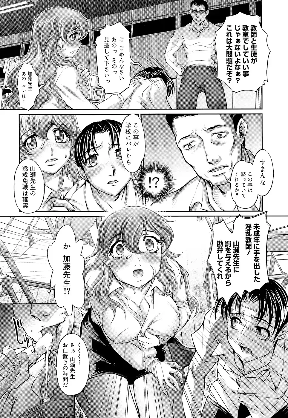 웹툰 이미지 197