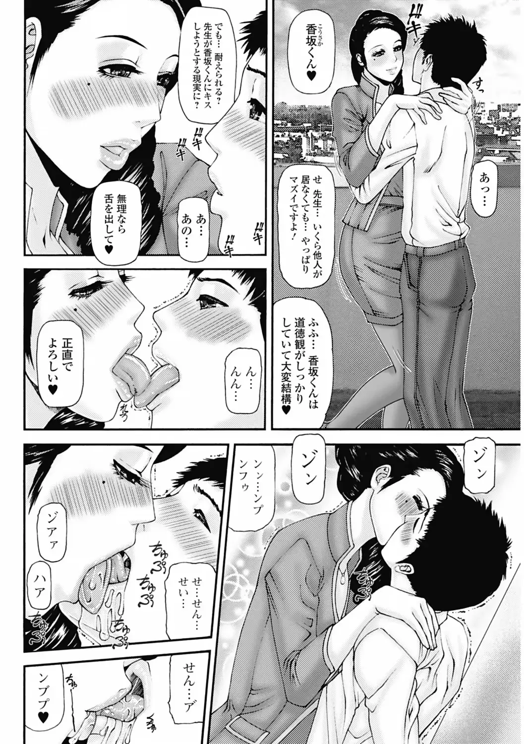 웹툰 이미지 165