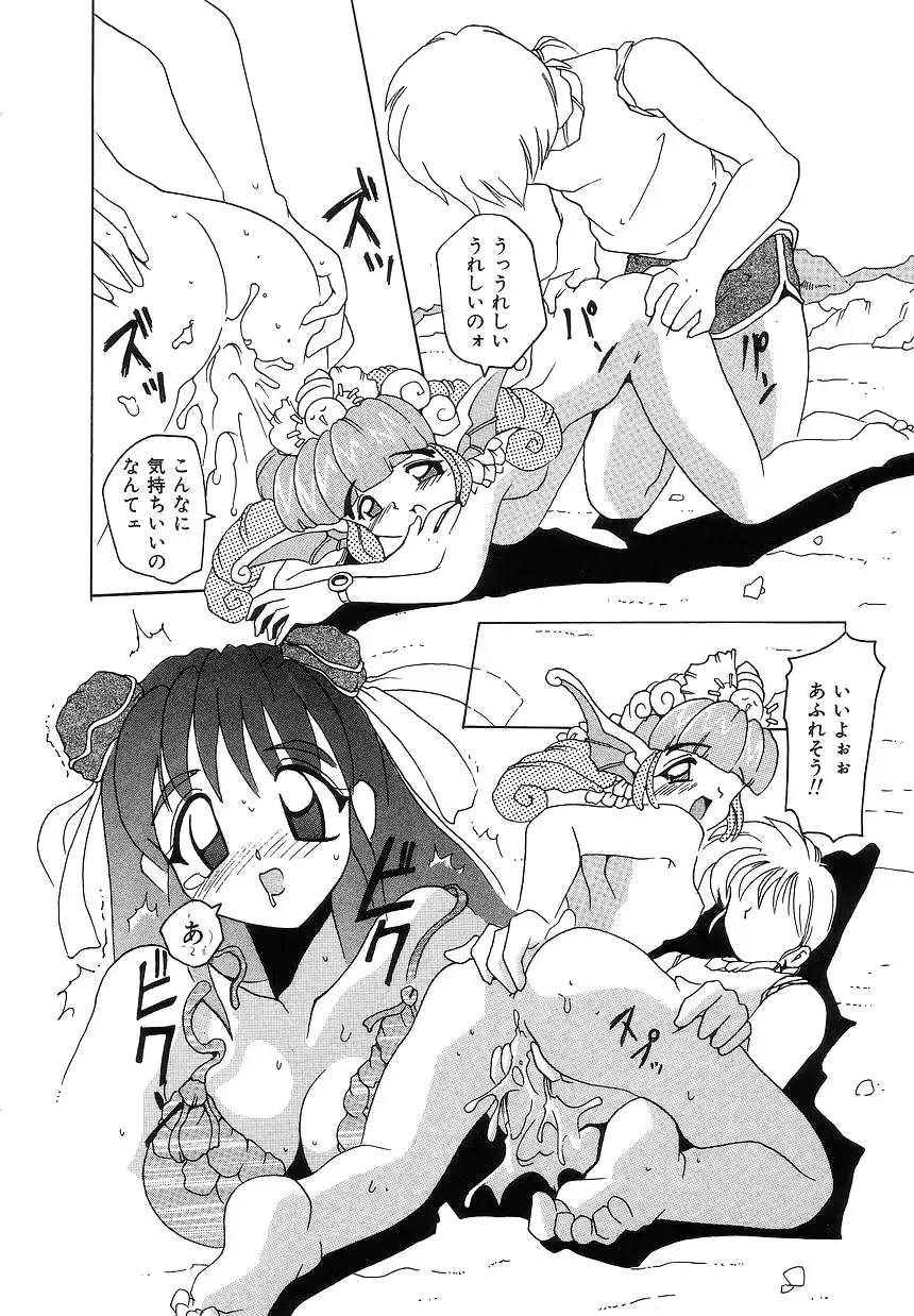 웹툰 이미지 159