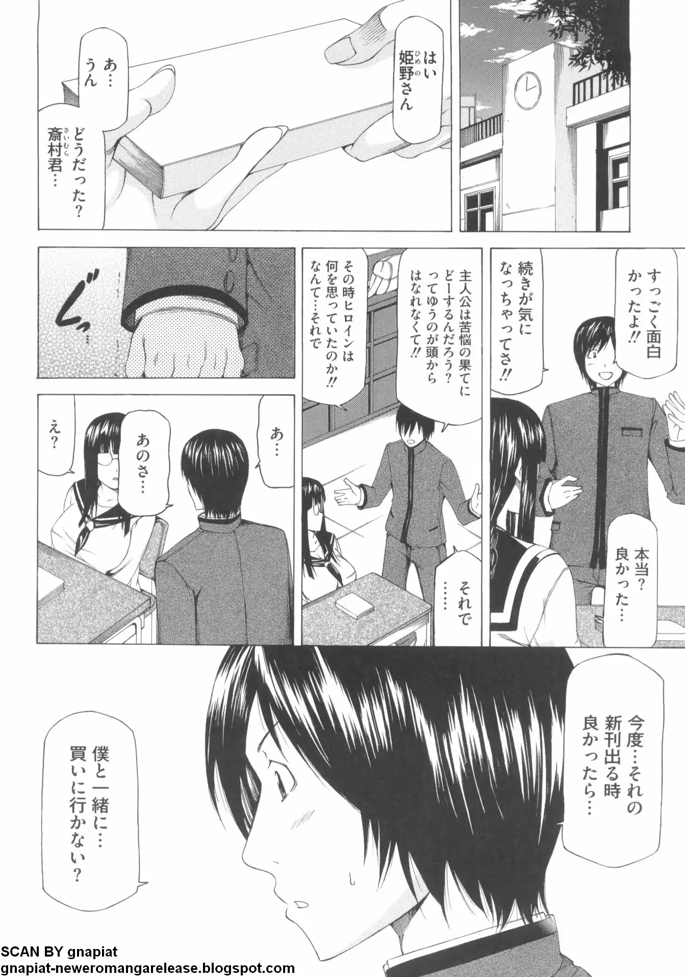 웹툰 이미지 65