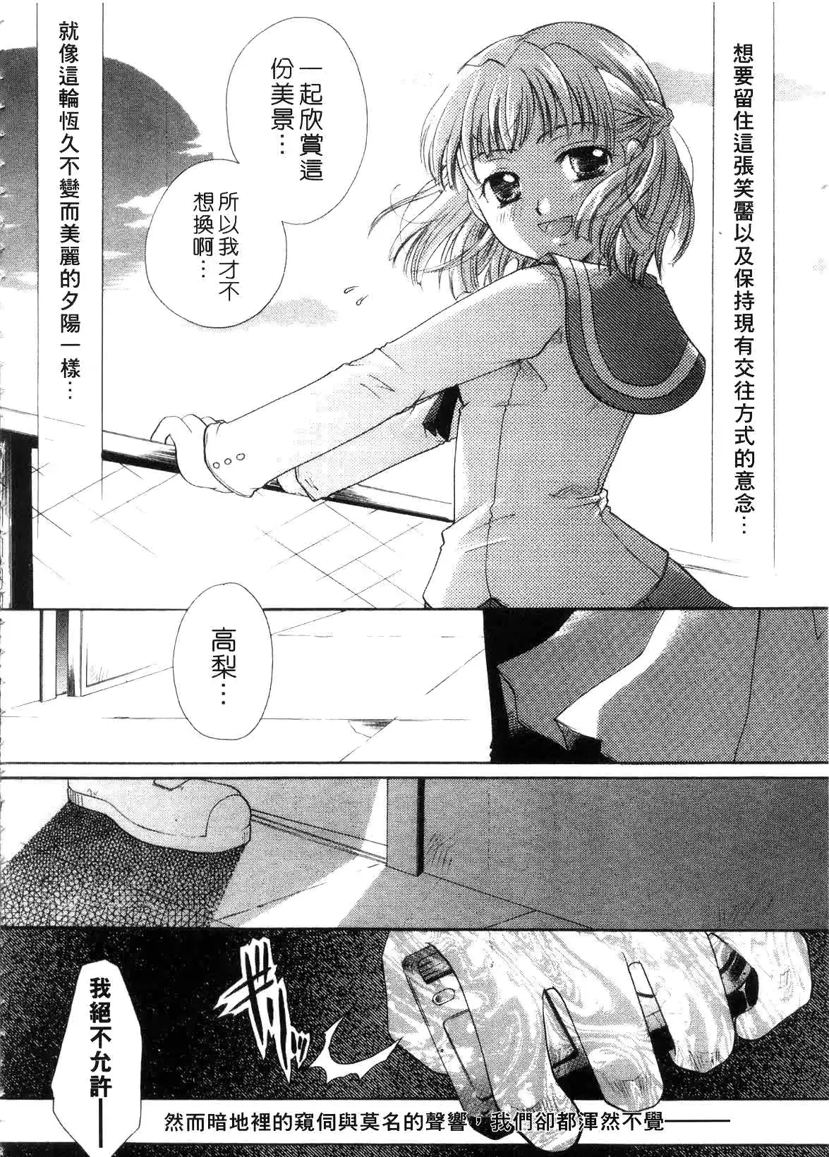 웹툰 이미지 29