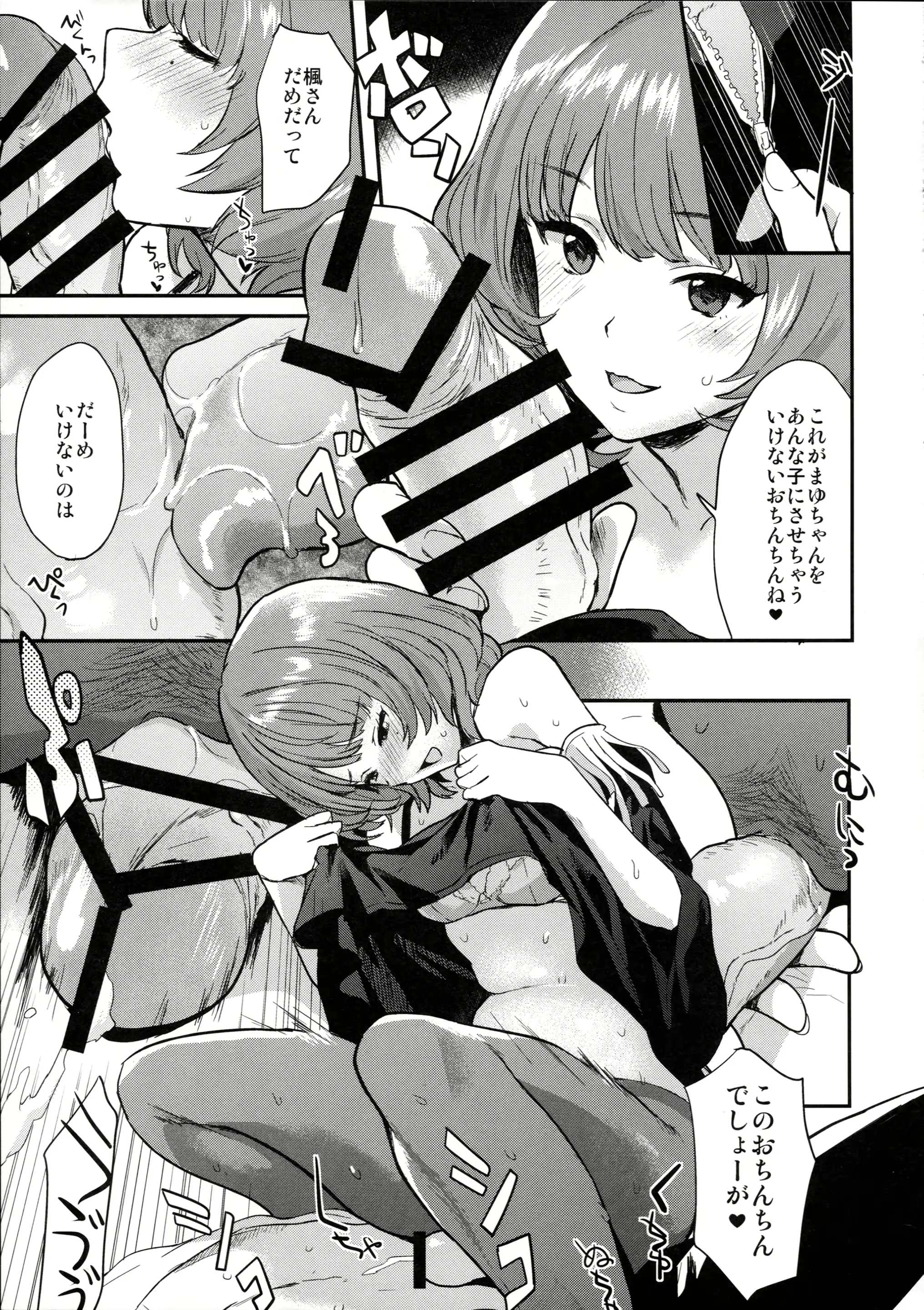 웹툰 이미지 22